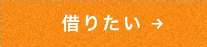 lgbtマッチングアプリ|【当事者監修】ビアンやゲイなどLGBTの出会いにお。